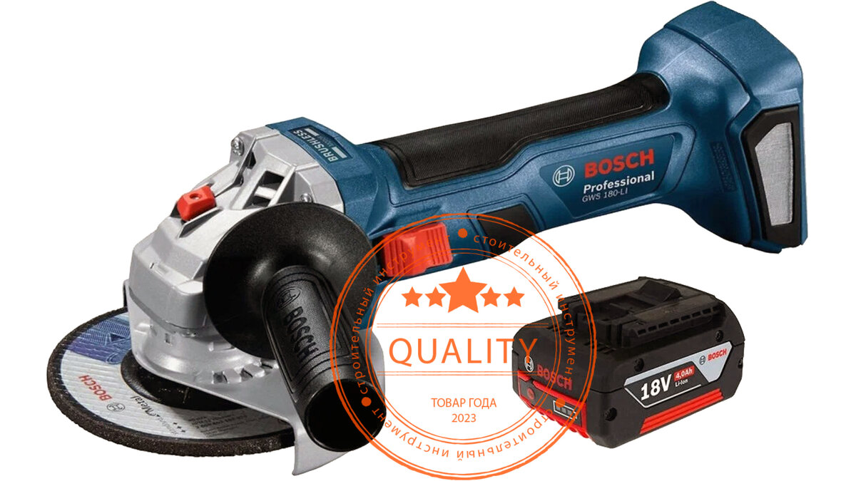 Bosch GWS 180-LI Professional
