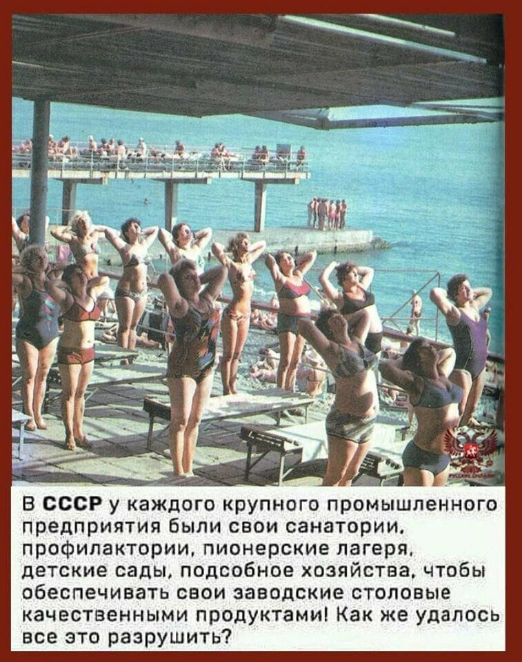   В СССР функционировало много предприятий. И безработицы никогда не было. Начнем с заработной платы. Как известно никогда зарплату не задерживали в Советском Союзе даже на полдня.-5