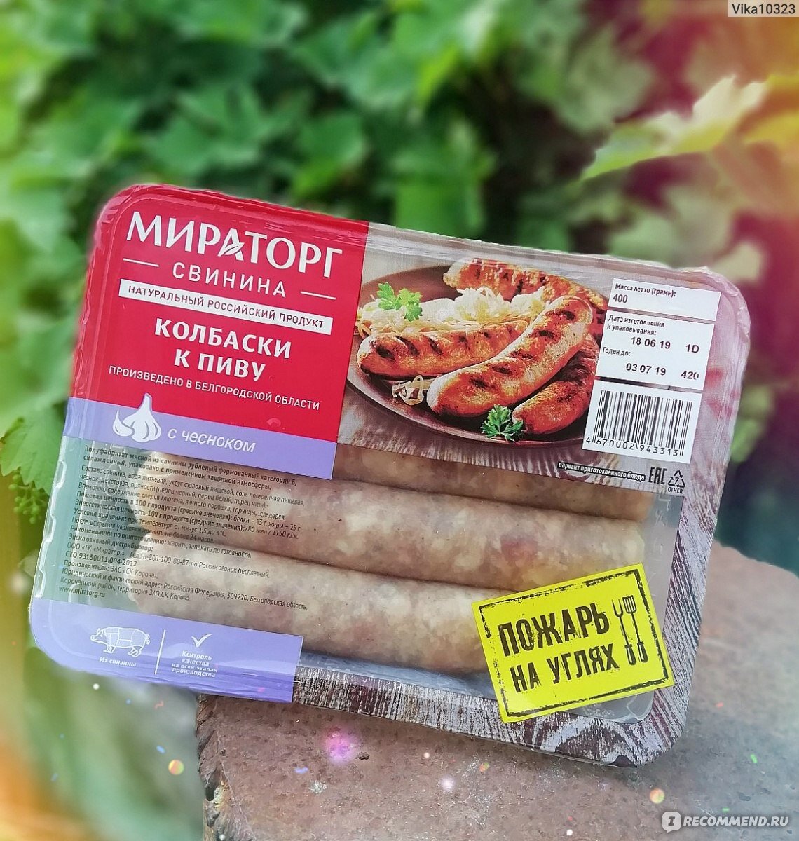 Самые свежие рецепты для Вас!