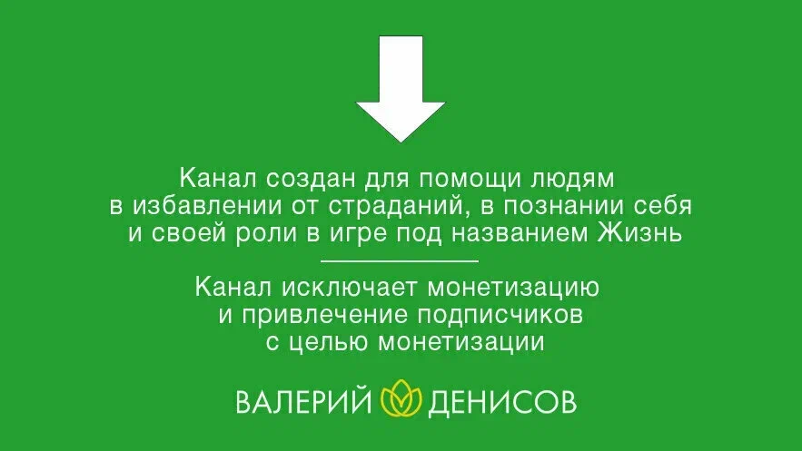 Информация