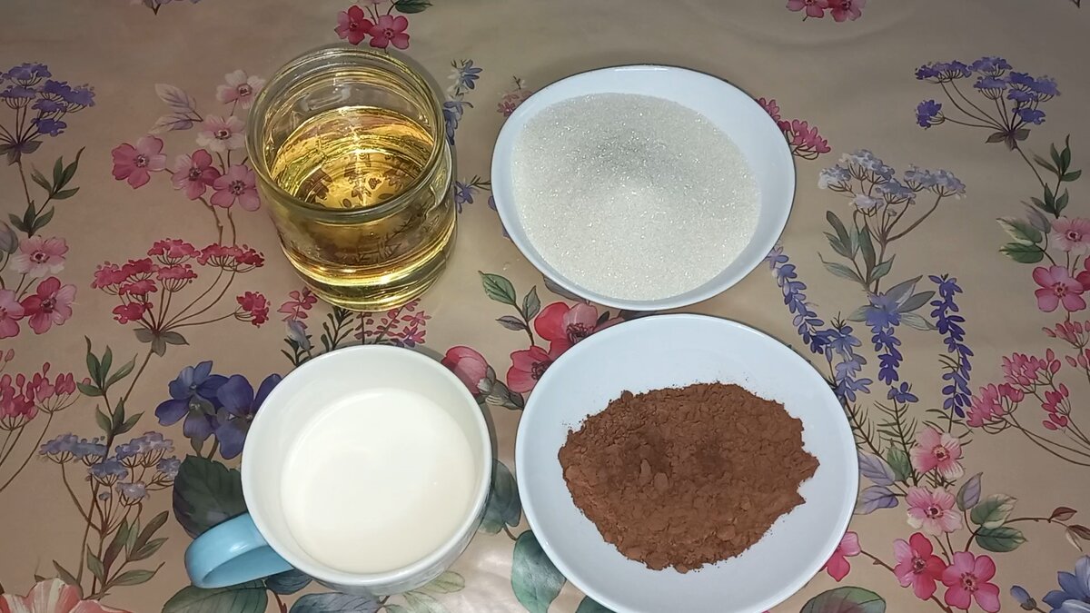 Ингредиенты