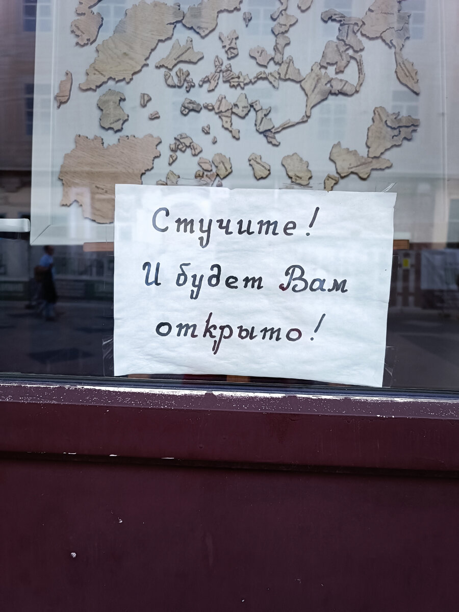 Москва, Никитская улица 