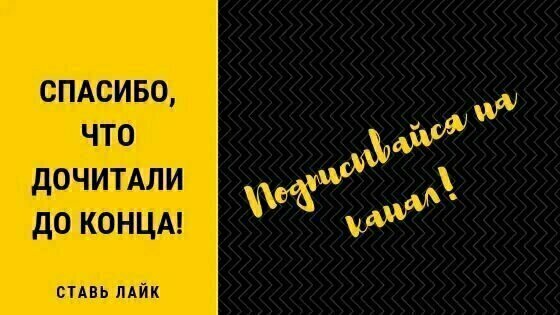 Закручивают лайки: Мошенники придумали новый способ обмана россиян