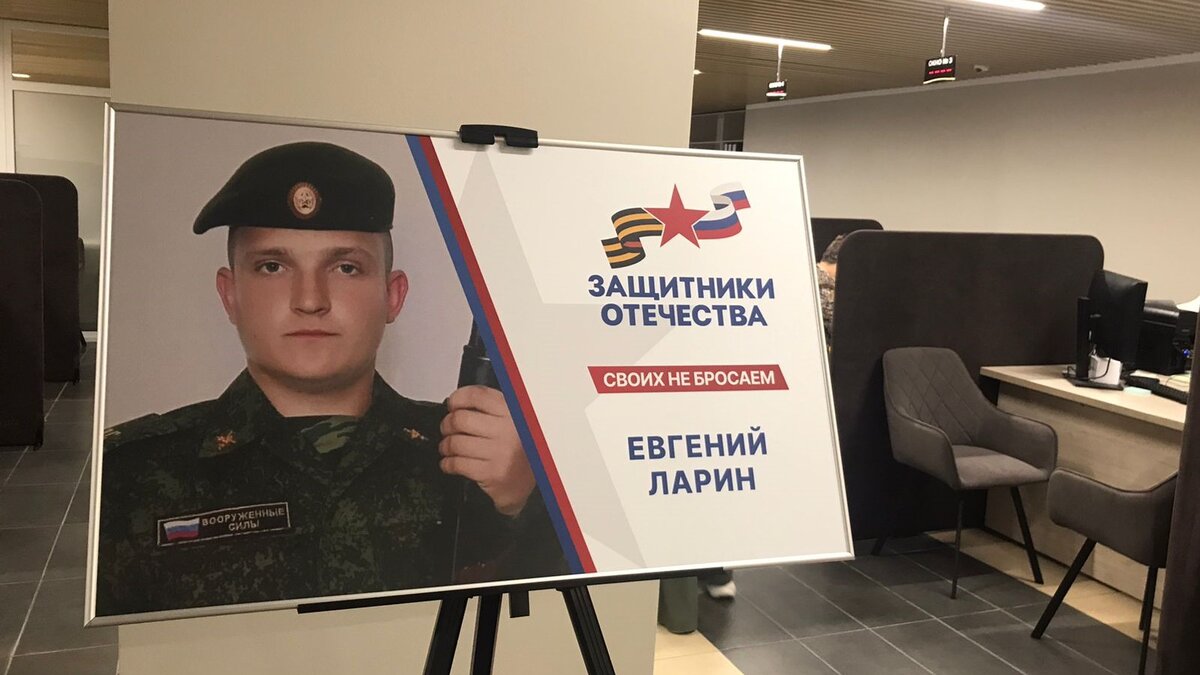    В Фонд "Защитники Отечества" в Курской области поступило более 1300 обращений