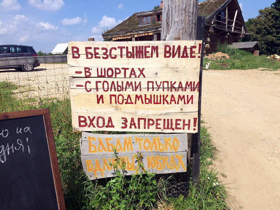 Дресс-код довольно строгий