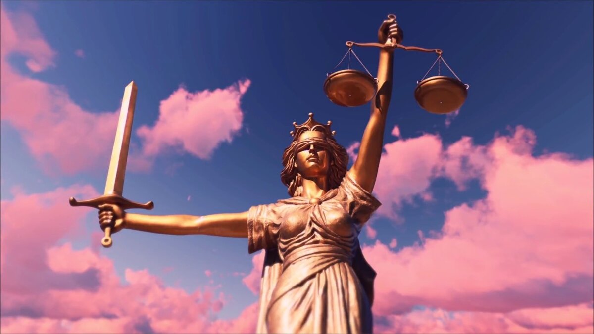 Фемида - суд по справедливости