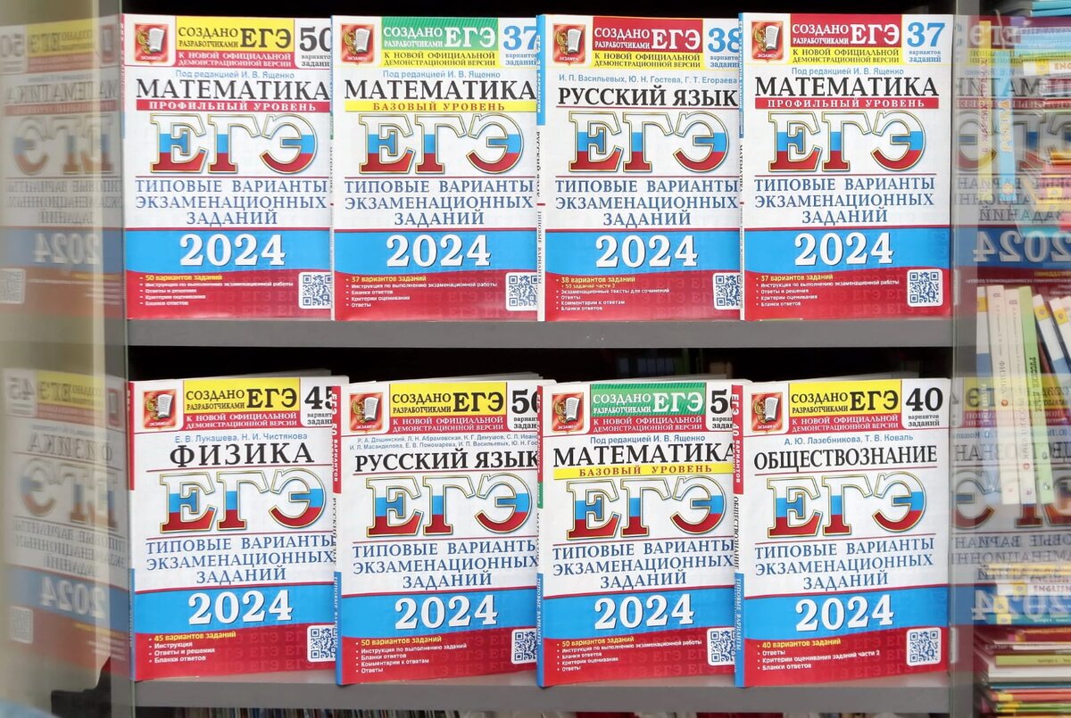 ФИПИ 2024.