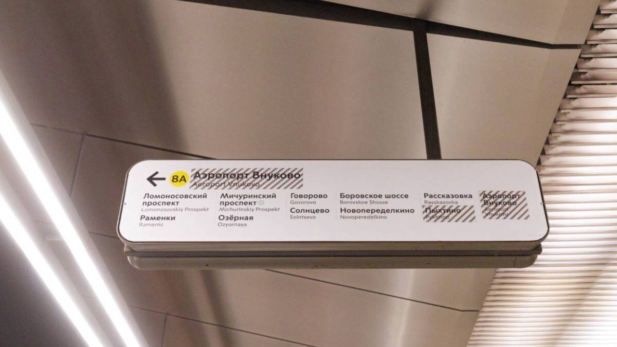    Фото: Telegram / Дептранс Москвы