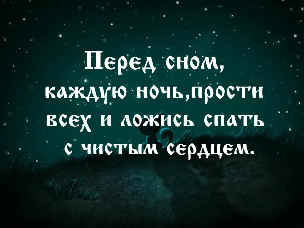 С чего нужно начинать утро, чтобы вечером засыпать счастливым? - Цитата  Джорджа Лоримера | Мудрая Тереза | Дзен