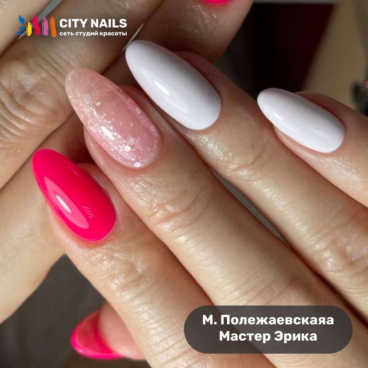 Тут идеи маникюра -> (фото реальных работ наших мастеров) | CITY NAILS: о  красоте ДО КОНЧИКОВ НОГТЕЙ | Дзен