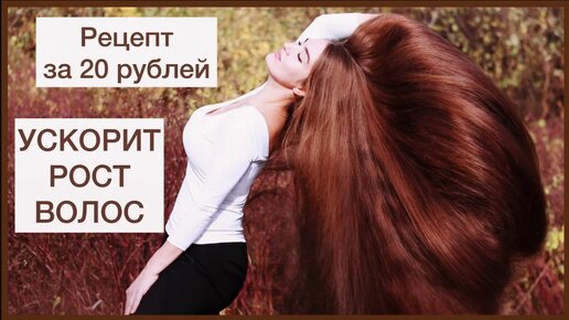 Как ускорить рост волос и рецепт скраба в домашних условиях. Уход за ...
