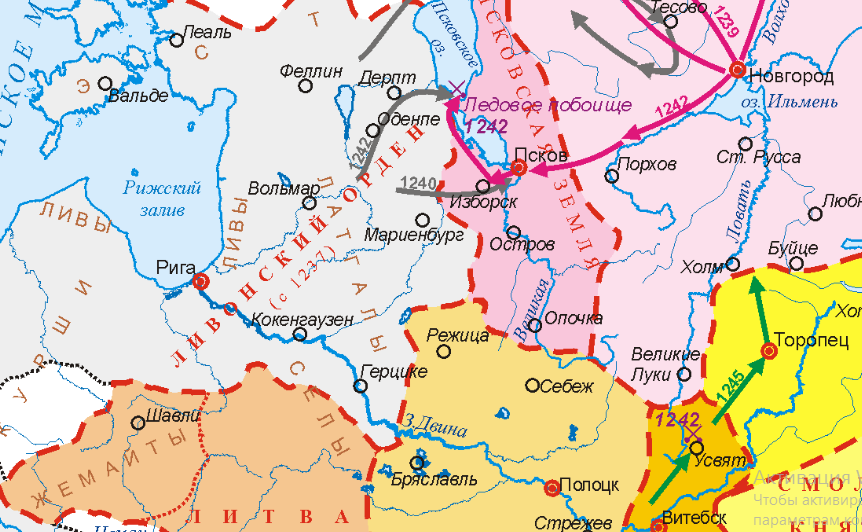 Город дерпт юрьев на карте. Русская Прибалтика. Дерпт Юрьев на карте. Подпишите на карте города Дерпт (Юрьев) и Новгород..