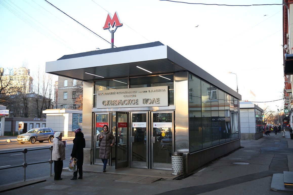 геолокация бойфренда