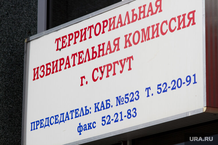   Более трех тысяч человек проголосуют в Сургуте по программе Мобильный избиратель