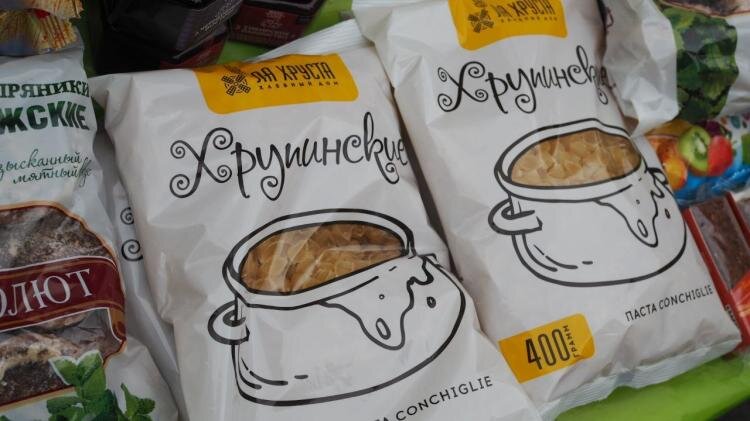 синерид для хвойных. том что приобретут продукцию. продукты высокого делеза. компания родник здоровья. выкладка товара в магазине светофор.