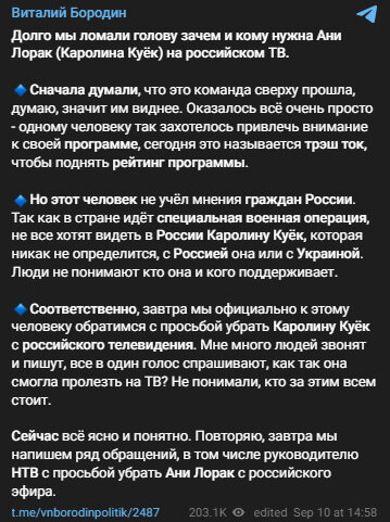 Обнародованы фамилии тех, кто дал работу Ани Лорак на НТВ, несмотря на её  «спонсорство» и гневные возмущения общественности | Интересные истории |  Дзен