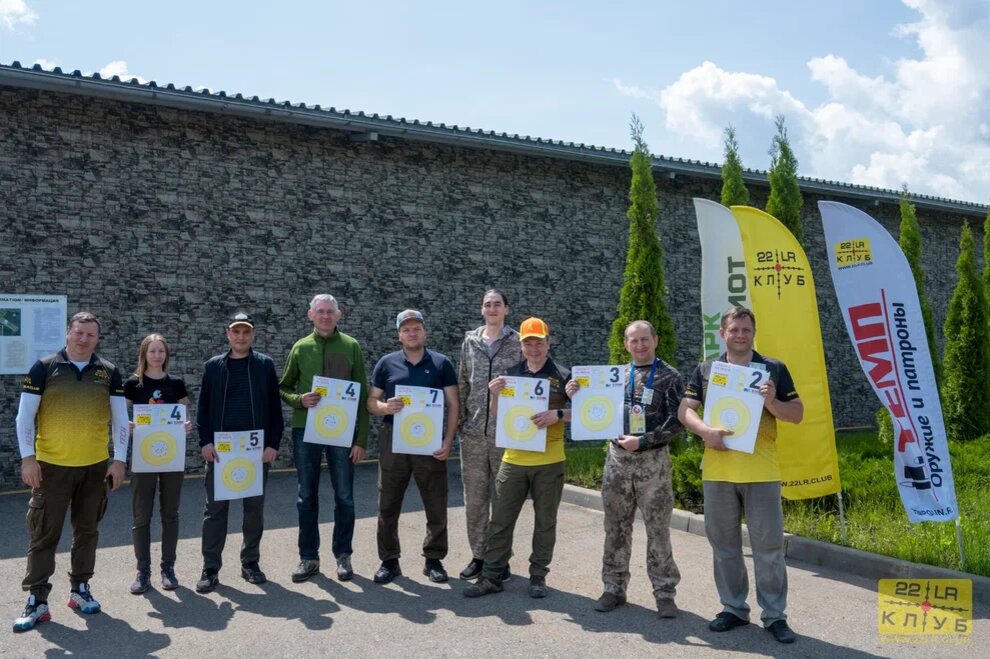 Стрелки МК Ф-класс Клуба 22LR