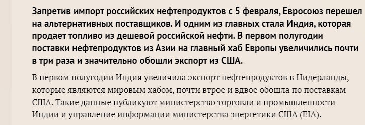 Друзья, уже прошел год, как ЕС и Запад в целом встали на путь энергетической блокады России.-3