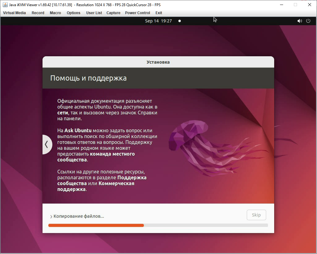 Ubuntu 22.04 3. Установка Ubuntu 22.04. Ubuntu 22.04 LTS. Ubuntu 22.10. Ubuntu 22.04.1 LTS.