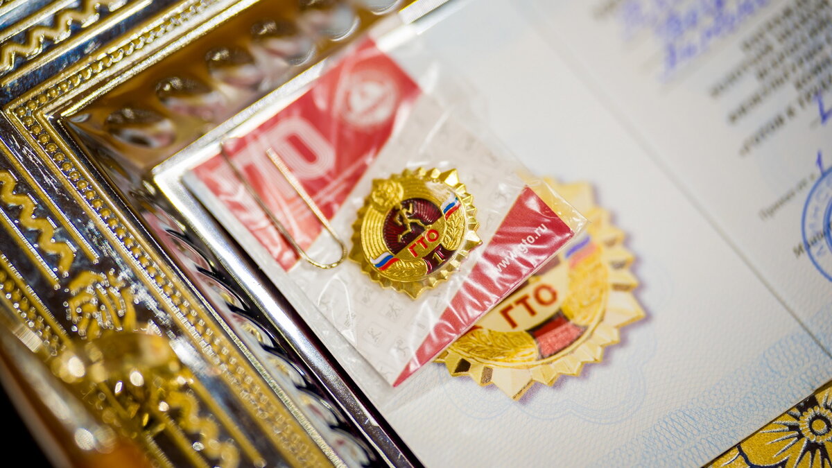    В Советском районе прошёл фестиваль ГТО