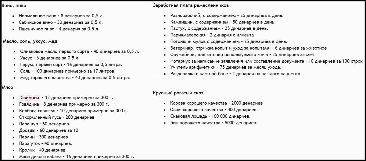 Рабство в Российской Федерации — Википедия