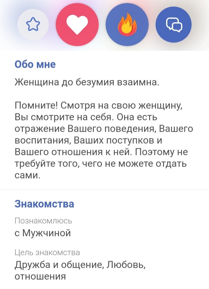 Лера до безумия.