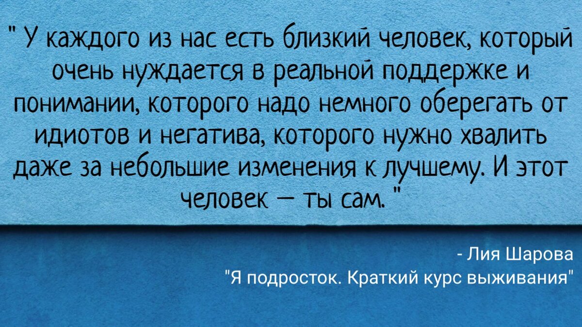 Цитатный беспредел. 15 цитат: от Дика до Майн Рида | Рюкзак с книгами | Дзен