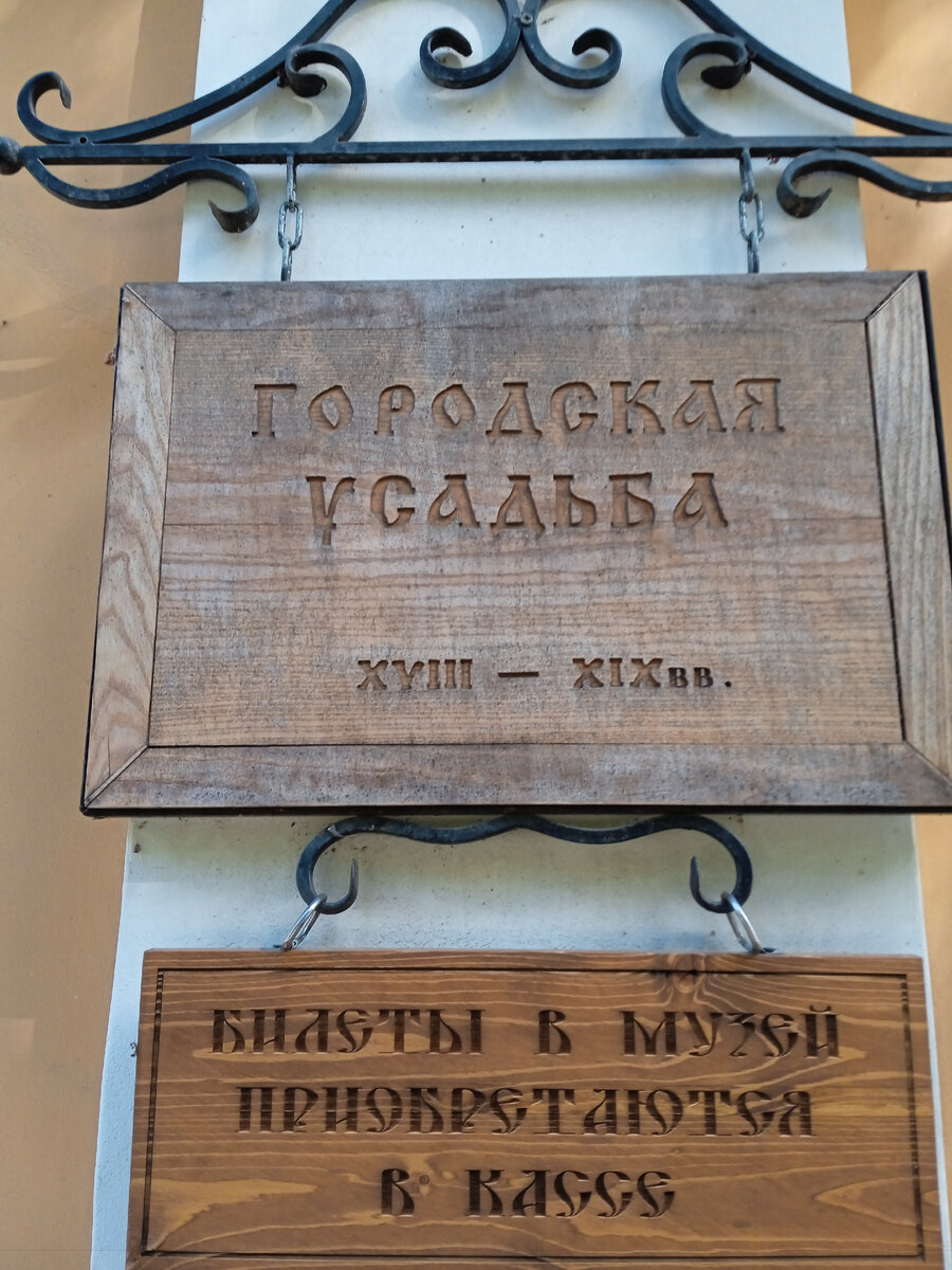 Продолжение темы. 