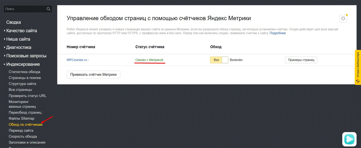 По поводу продвижения сайта по результатам звоните: +7(977)172-99-98 Максим