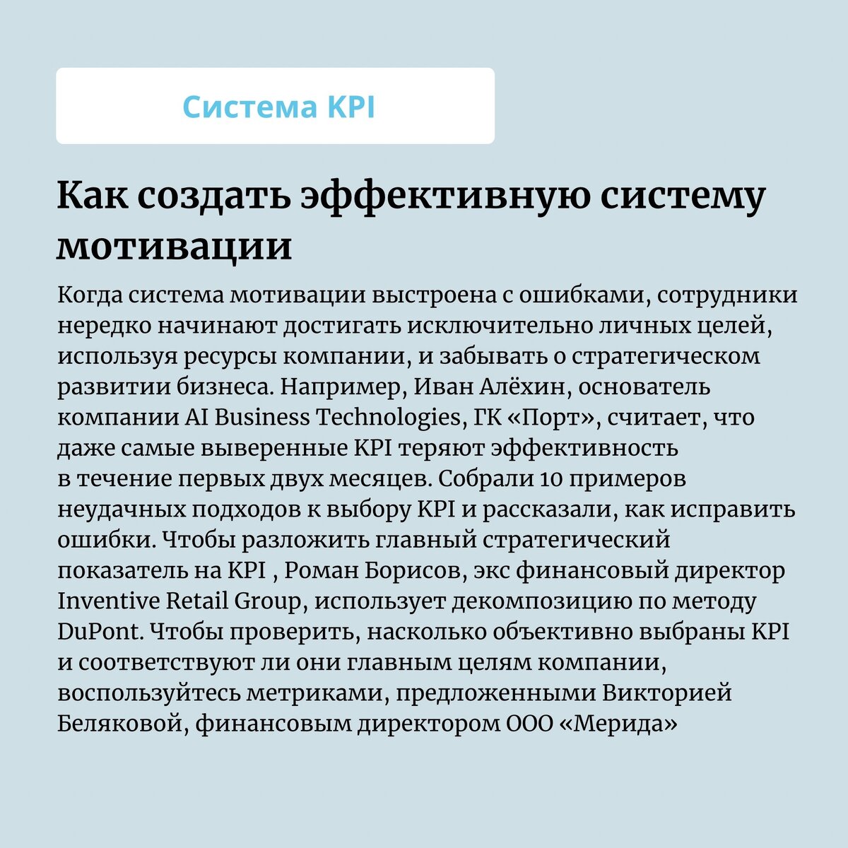 Новый месяц и свежий номер «Финансового директора | Журнал «Финансовый  директор» | Дзен