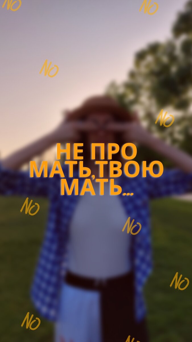 Отношения. Мать. Дочь. Любовь. Друзья. Враги. Лечение. Психология. Ребенок.