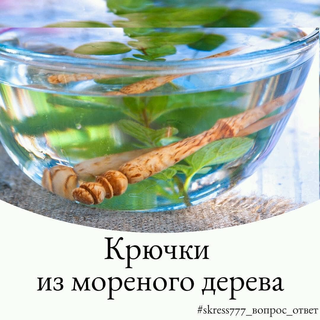 Изделия из мореного дерева тонут в воде !