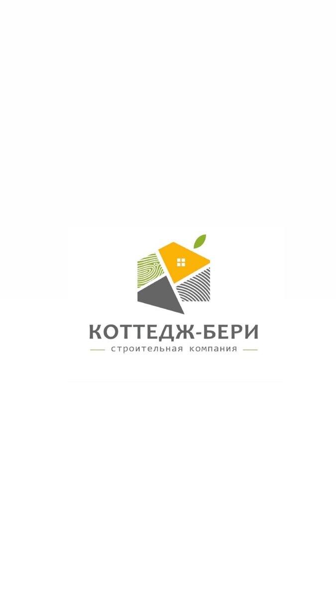 Коттедж-Бери