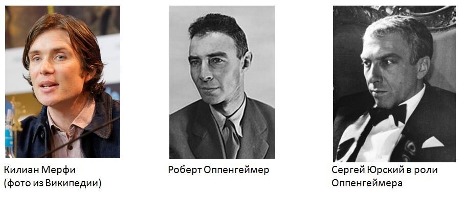 Оппенгеймер