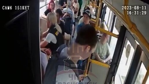 Секс в автобусе и другие порно видео смотрите онлайн на сро46.рф