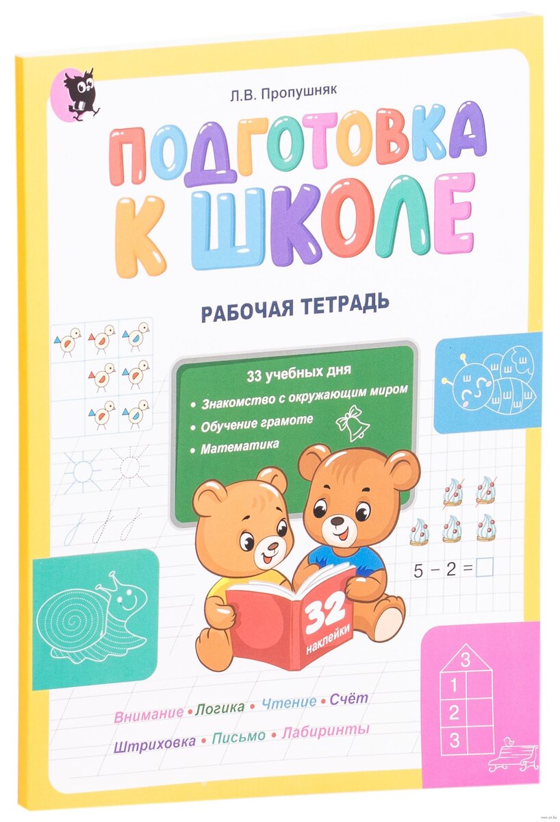 Канцтовары в СПБ на vunderkind-spb.ru