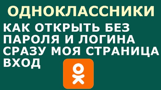 Видео порно без пароля ▶️ Лучшие порно-видео