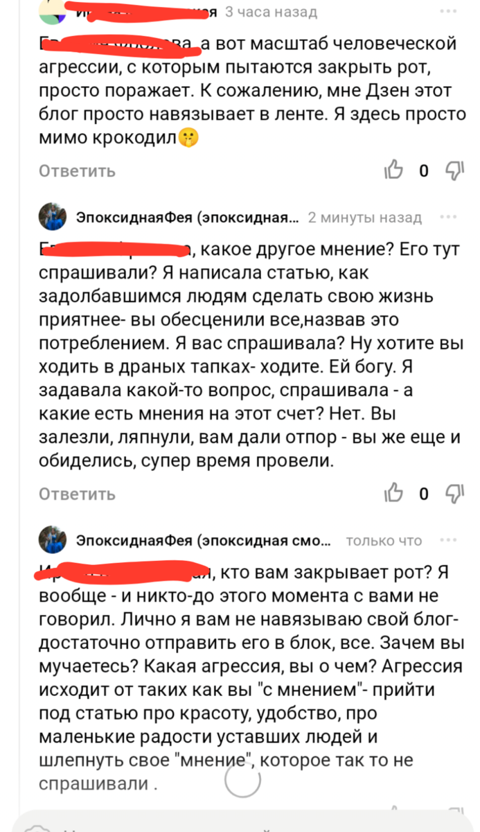 Как пописать стоя без использования всяких приспособлений