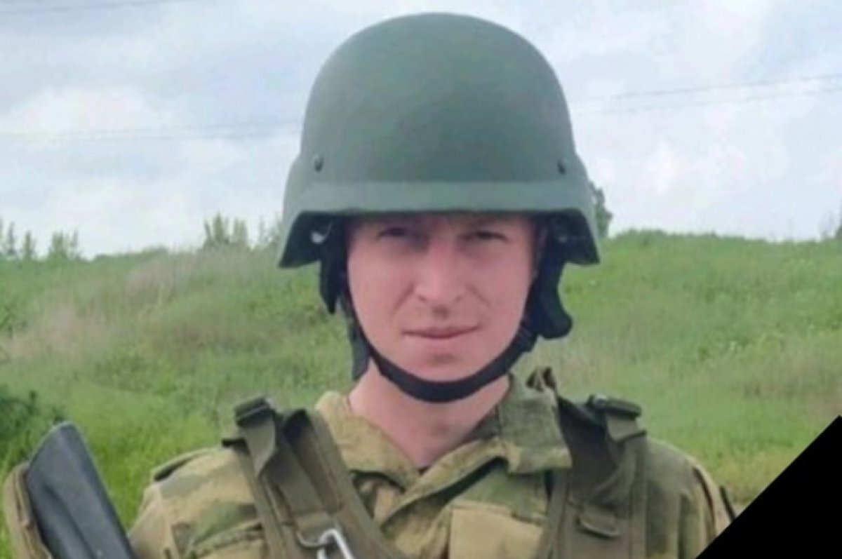    28-летний мобилизованный Константин Меньщиков из Пермского края погиб в СВО
