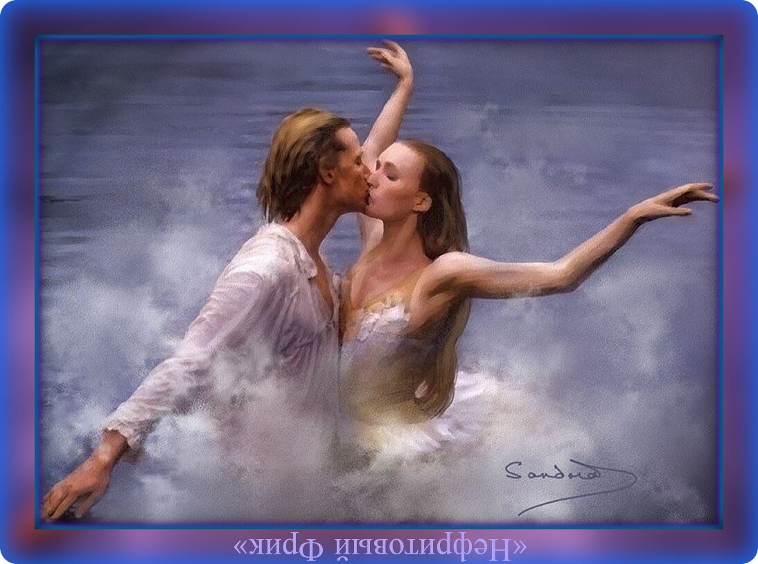 Иллюстрация из Яндекса. Любовь - то Счастье, что мы дарим лишь немногим...