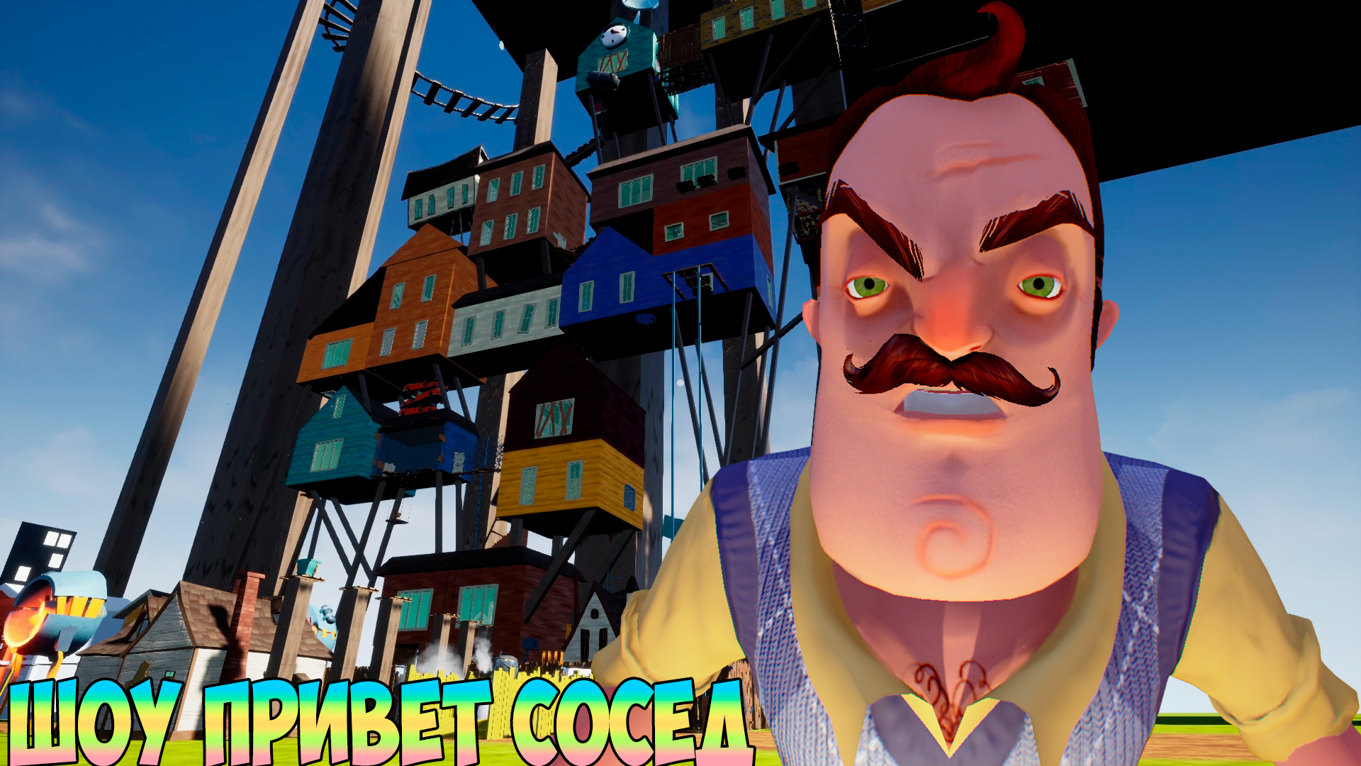 ШОУ ПРИВЕТ СОСЕД!ЭТО КАКАЯ-ТО ЖЕСТЬ!ИГРА HELLO NEIGHBOR MOD KIT ПРОХОЖДЕНИЕ  МОДА ELEVEN FLOORS UP! | Алексей СМеРТНиК.Летсплеи Хорроров | Дзен