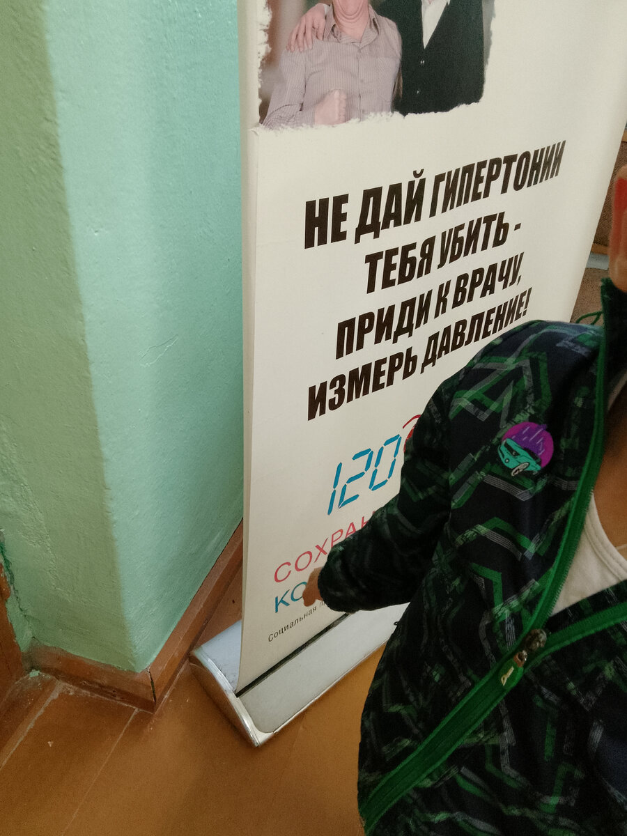 Фото автора