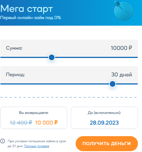 Калькулятор Joymoney