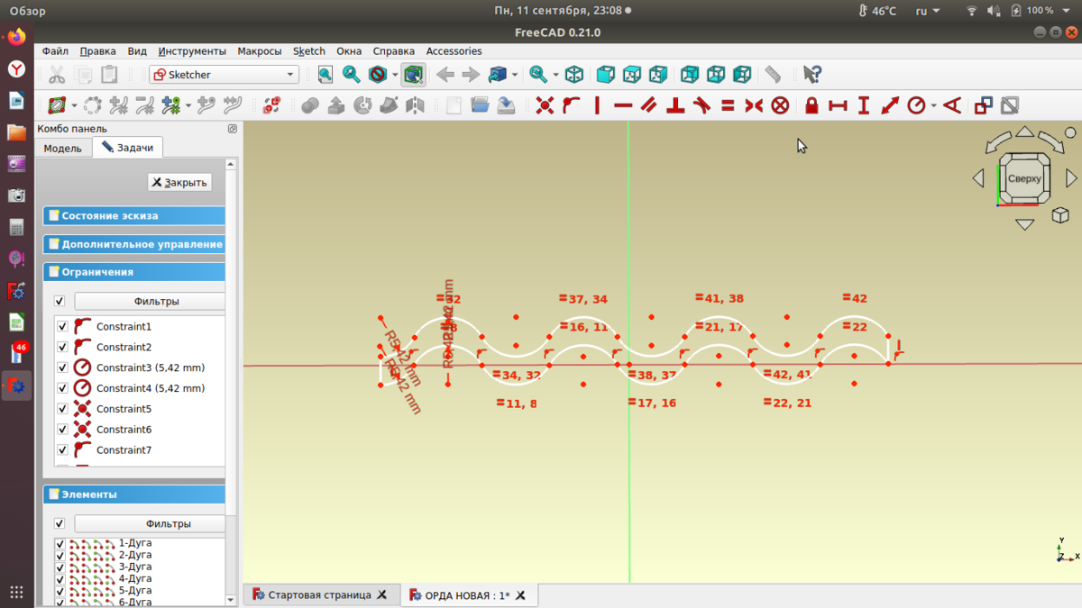 Половина кнопок пропала.