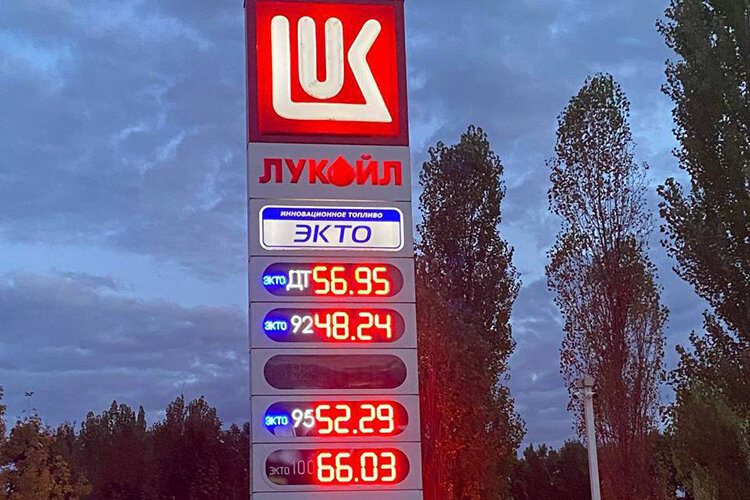 11 95 в рублях