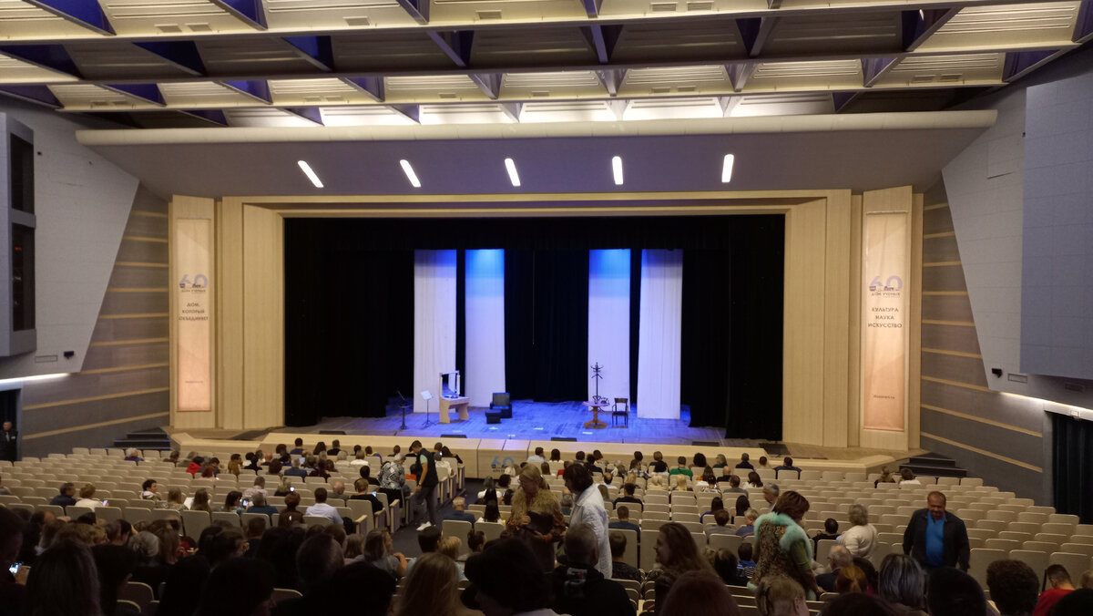 Концертный зал Дома ученых новосибирского Академгородка