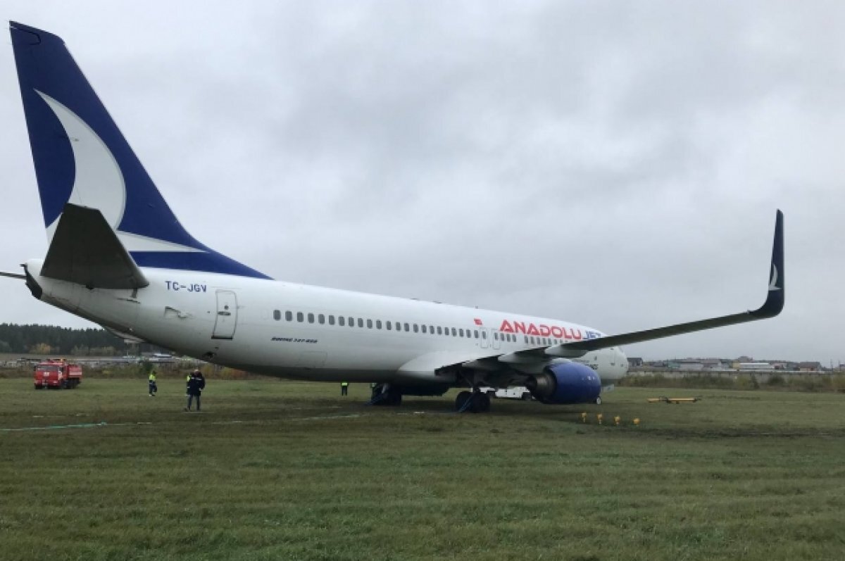    Самолёт выкатился за пределы полосы на 50 метров.