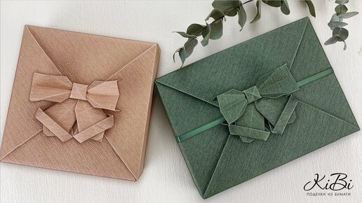 13 вариантов подарков из бумаги, которые можно сделать своими руками