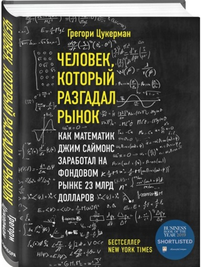 Разбираем книгу на выходные