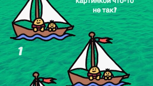 Полезный досуг | Головоломка на наблюдательность: с какой картинкой что ...